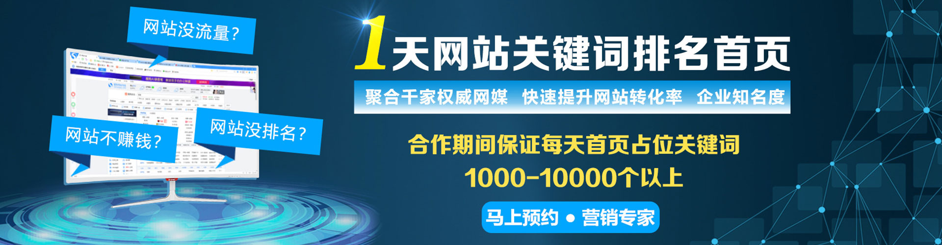 雷州百度如何推广