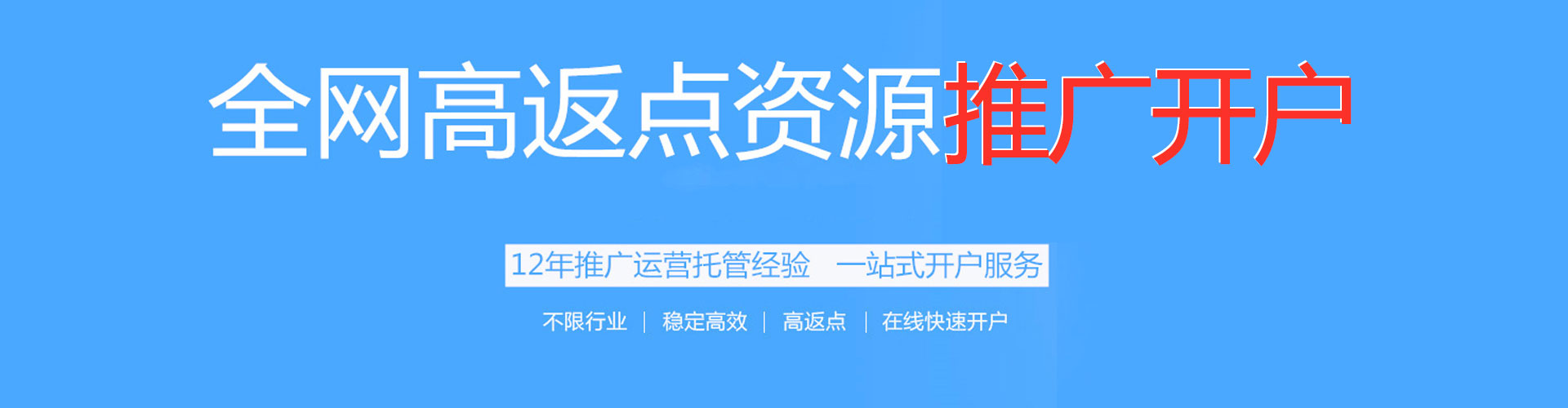 雷州sem专员